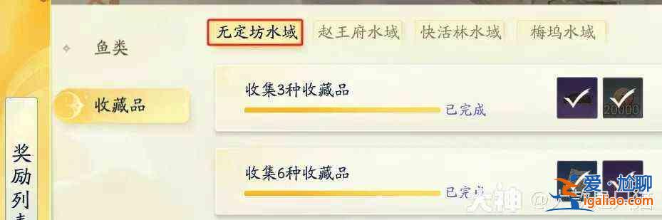 神鷹手游金蟬脫逃如何獲得？如何獲取神鷹手游金蟬脫逃指南？