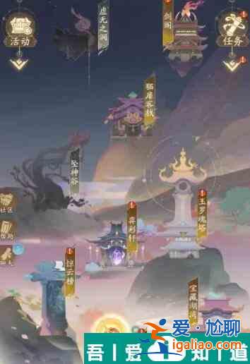 我自為道魂塔什么時候開放 魂塔開放時間介紹？