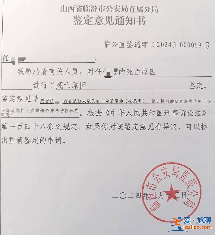 欠債人謊稱還錢將其騙去殺害？