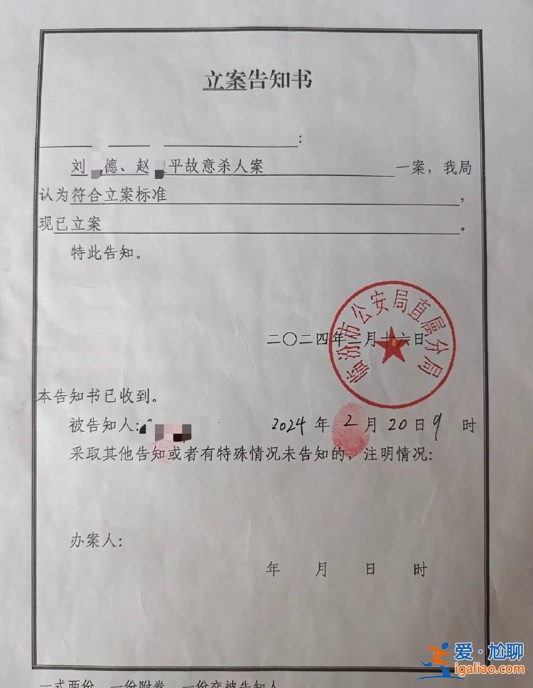 欠債人謊稱還錢將其騙去殺害？