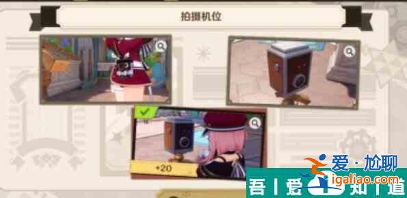 原神巧像入幀瞬間留影怎么做 像入幀瞬間留影攻略？