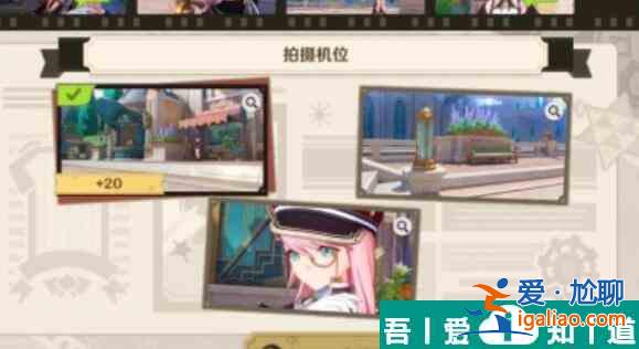原神巧像入幀瞬間留影怎么做 像入幀瞬間留影攻略？