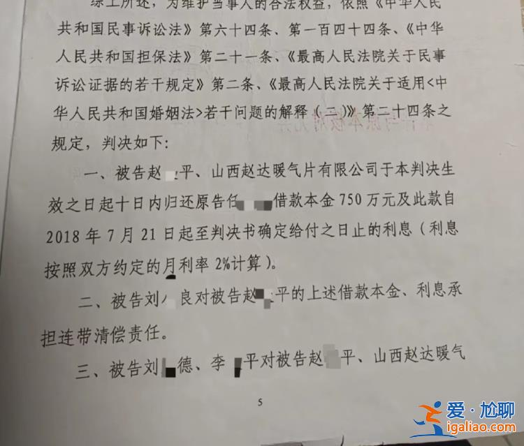 欠債人謊稱還錢將其騙去殺害？
