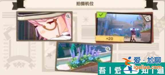 原神巧像入幀瞬間留影怎么做 像入幀瞬間留影攻略？