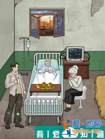 文字找茬大師病房老人怎么通關 病房老人通關攻略？