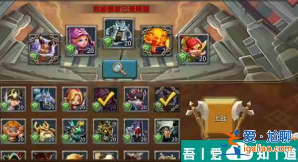 王國紀元災禍之影第一關  王國紀元災禍之影第一關過關攻略？