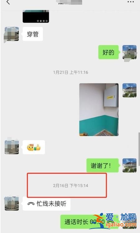 福建一公職人員在湖北毆打酒店老板?揚言“副市長才和我一個級別”? 福建一公職人員在湖北毆打酒店老板?揚言“副市長才和我一個級別”?