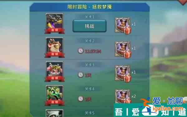 王國紀元災禍之影第一關  王國紀元災禍之影第一關過關攻略？