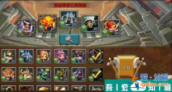 王國紀元災禍之影第一關  王國紀元災禍之影第一關過關攻略？