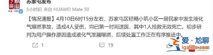 該小區(qū)未取得竣工驗(yàn)收手續(xù) 有居民直接入??？