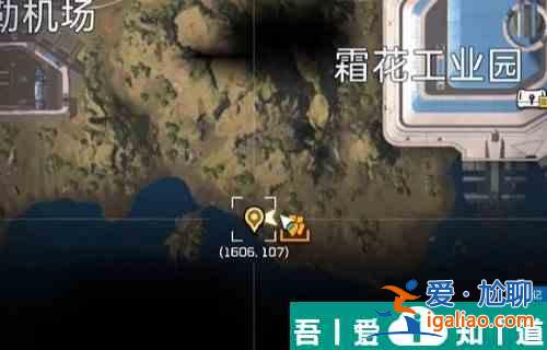 星球重啟燒毀的燃料電池怎么獲得 燒毀的燃料電池獲得方法介紹? 星球重啟燒毀的燃料電池怎么獲得 燒毀的燃料電池獲得方法介紹?