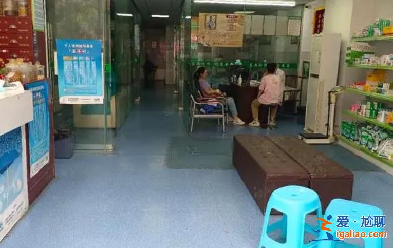 診所給病人注射假藥，涉事診所已被暫時貼上封條[涉事診所]？