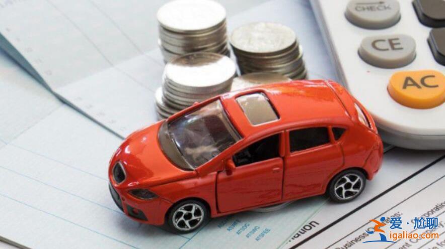 車抵押和房抵押哪個好，比一比就清楚了[抵押的刻度]？