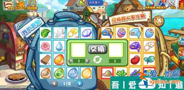 洛克王國炮仗連鎖怎么玩 洛克王國炮仗連鎖攻略詳解？