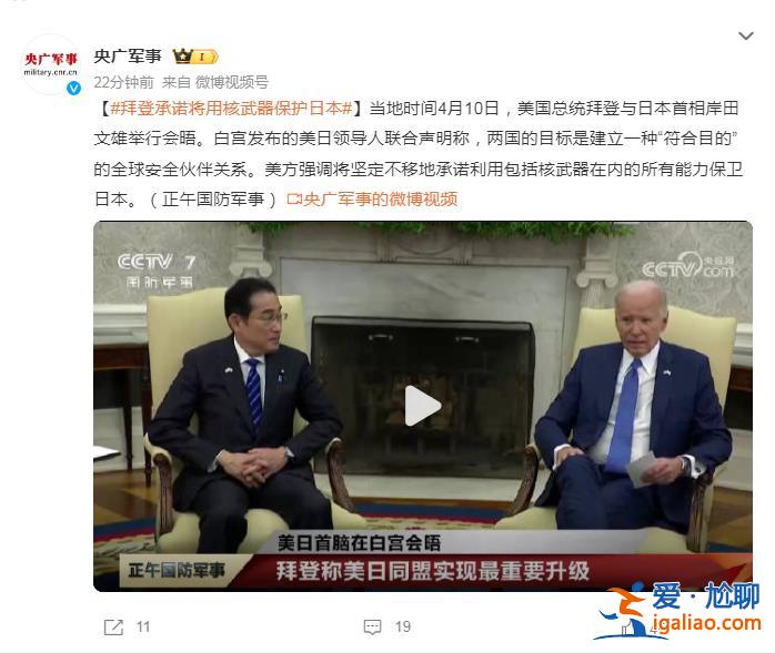 這是走向戰爭不歸路？