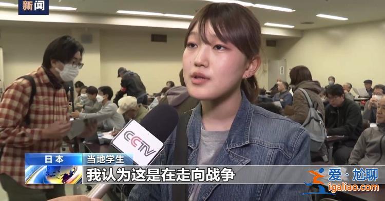 這是走向戰爭不歸路？