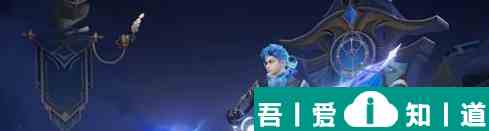 王者榮耀高漸離燃音魔法多少錢 高漸離燃音魔法獲取方法？