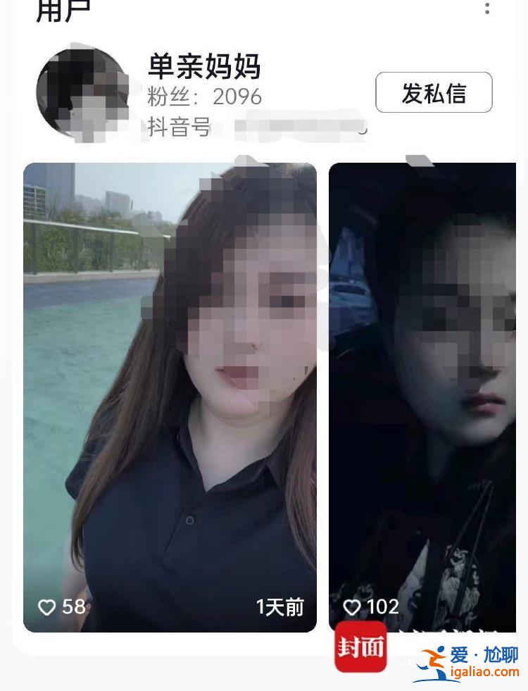 相親時的家人都是假的？