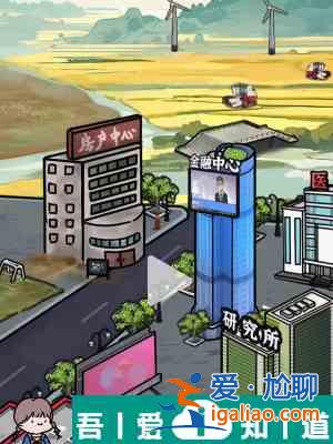 隱秘的檔案投資大亨怎么通關(guān) 通關(guān)攻略？