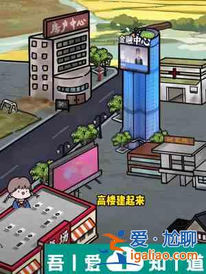 隱秘的檔案投資大亨怎么通關(guān) 通關(guān)攻略？