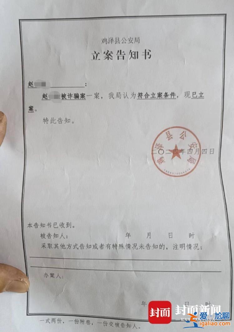 相親時的家人都是假的？