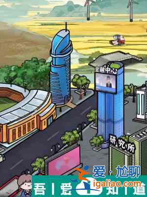 隱秘的檔案投資大亨怎么通關(guān) 通關(guān)攻略？