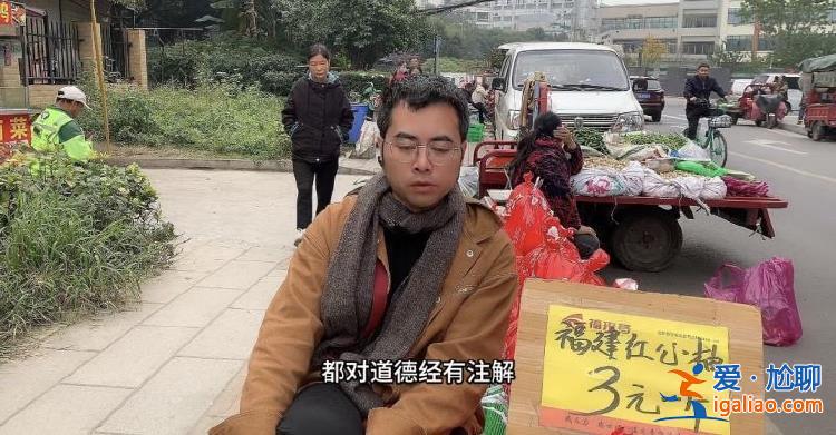 送外賣的985碩士入職民辦高校 從“陳師傅”成為“陳老師”？