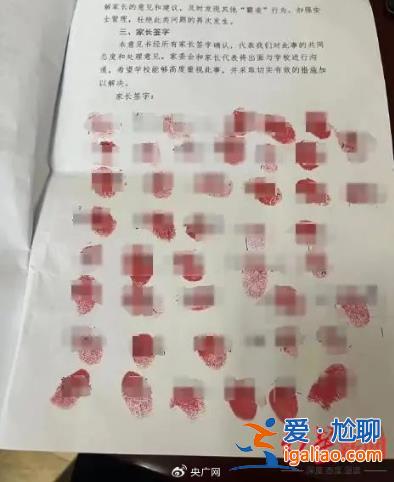 家長必須正視自家孩子的問題？