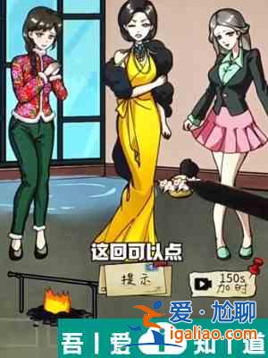 隱秘的檔案速凍三姐妹怎么通關 通關攻略？