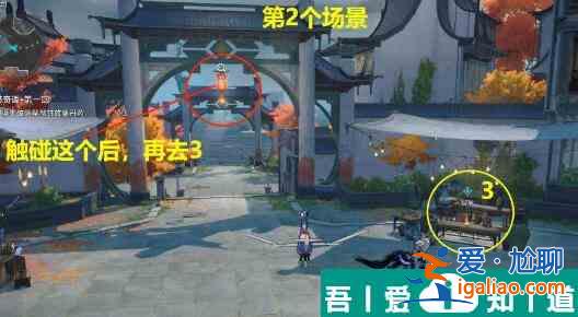 崩壞星穹鐵道評書奇譚第一回怎么做 評書奇譚第一回攻略？
