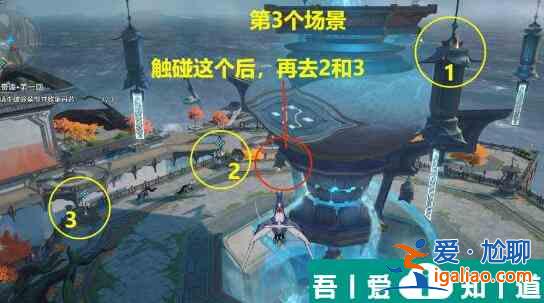 崩壞星穹鐵道評書奇譚第一回怎么做 評書奇譚第一回攻略？