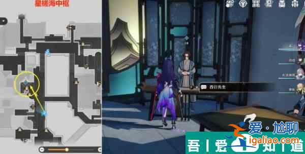 崩壞星穹鐵道評書奇譚第一回怎么做 評書奇譚第一回攻略？