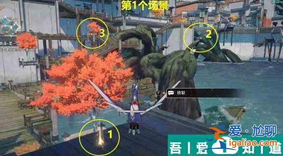 崩壞星穹鐵道評書奇譚第一回怎么做 評書奇譚第一回攻略？