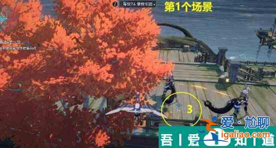 崩壞星穹鐵道評書奇譚第一回怎么做 評書奇譚第一回攻略？