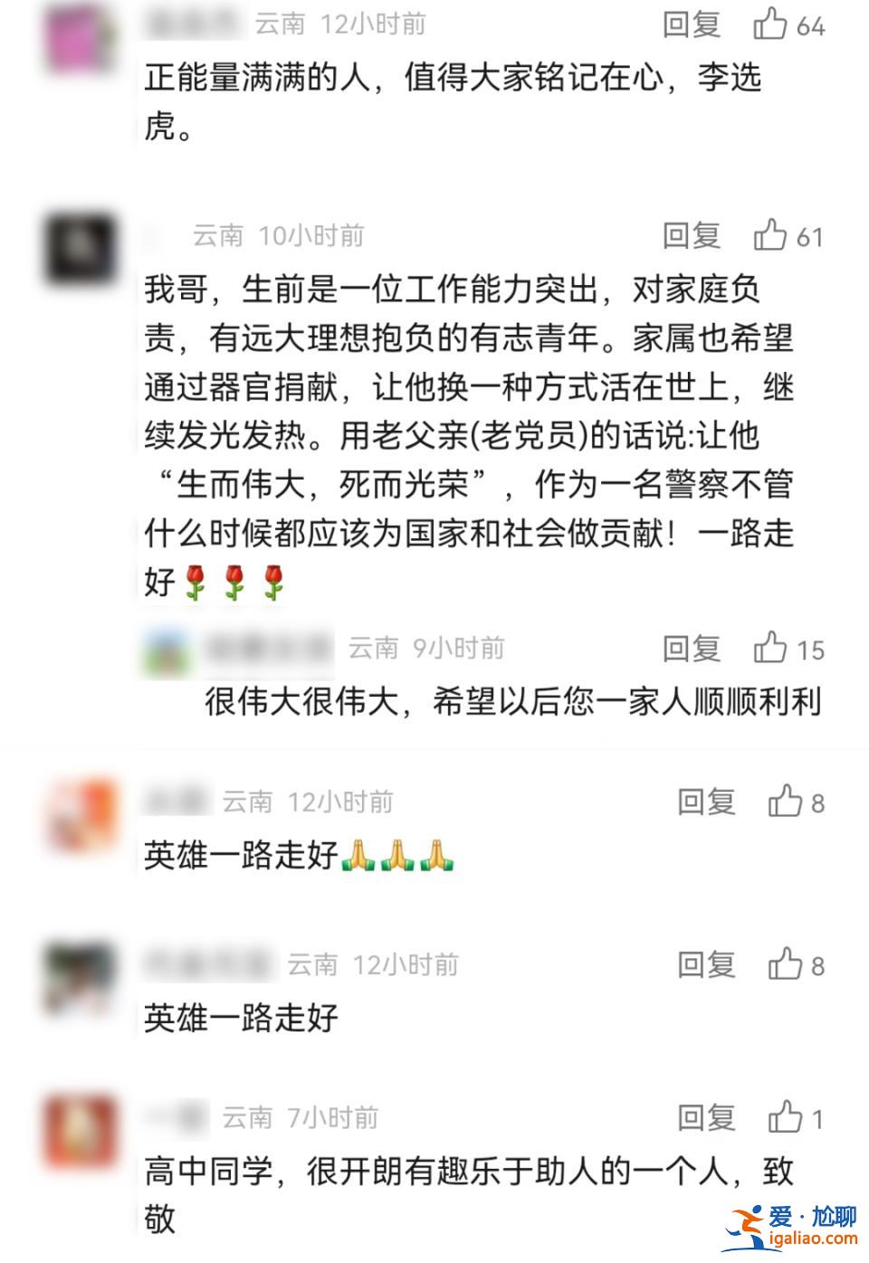 太痛心！三等功將頒發 他卻不幸離世……？