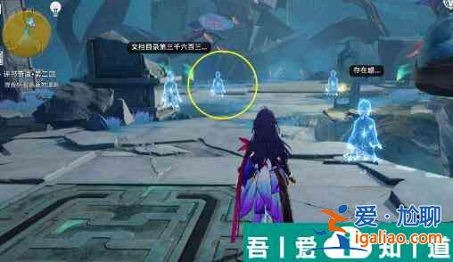 崩壞星穹鐵道評書奇譚第二回怎么做 具體一覽？