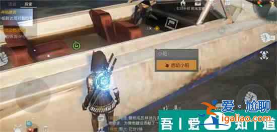 黎明覺醒生機怎么使用安全繩 使用安全繩方法？