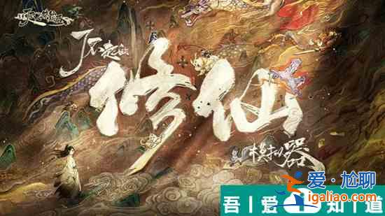 了不起的修仙模擬器萬靈散什么時候吃 萬靈散使用攻略？