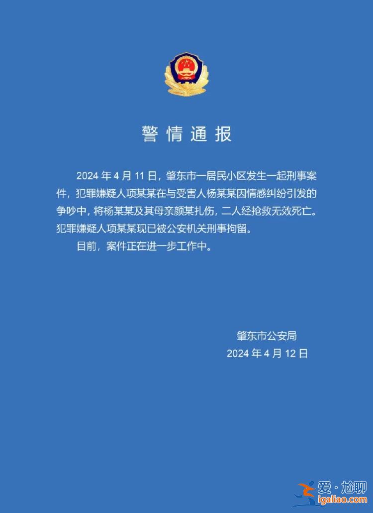 案發(fā)前3天公開承認(rèn)婚內(nèi)出軌懷孕？