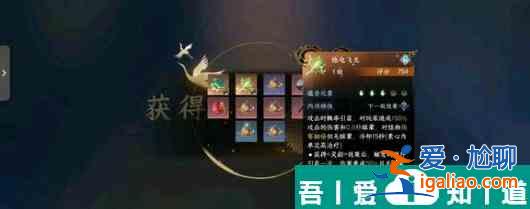 逆水寒手游心弈太極奇遇怎么通關(guān) 通關(guān)步驟? 逆水寒手游心弈太極奇遇怎么通關(guān) 通關(guān)步驟?