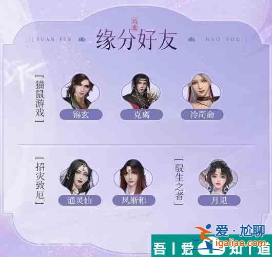 浮生憶玲瓏西婭怎么樣 浮生憶玲瓏西婭資料介紹？