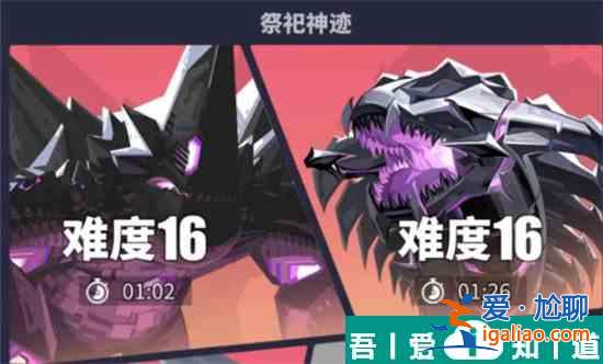 眾神派對(duì)木神套裝怎么獲得 木神套裝獲取方法一覽? 眾神派對(duì)木神套裝怎么獲得 木神套裝獲取方法一覽?