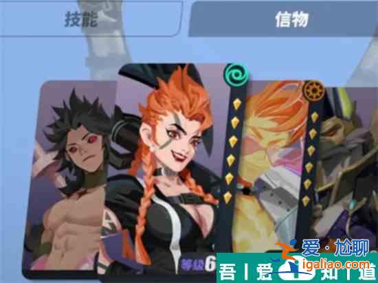 眾神派對(duì)木神套裝怎么獲得 木神套裝獲取方法一覽? 眾神派對(duì)木神套裝怎么獲得 木神套裝獲取方法一覽?