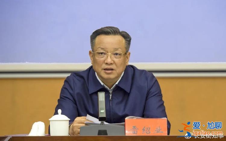 懷化市政協(xié)主席、副主席 同日被查？