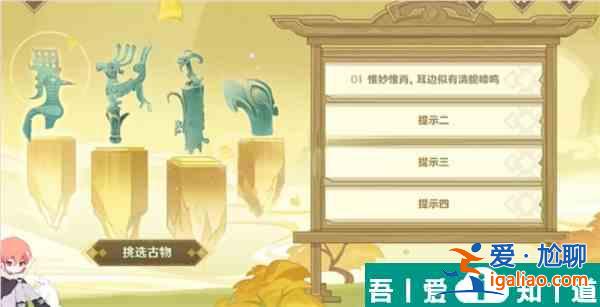 原神開山覽物活動怎么玩 開山覽物活動玩法介紹？