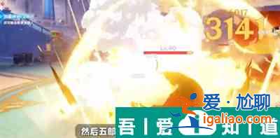 原神4.3終結(jié)于苛烈黃昏怎么過 原神4.3終結(jié)于苛烈黃昏攻略？