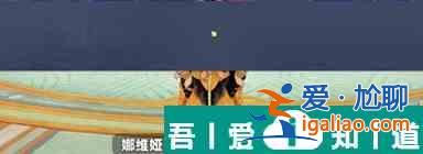 原神4.3終結(jié)于苛烈黃昏怎么過 原神4.3終結(jié)于苛烈黃昏攻略？