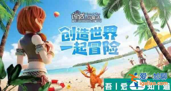 創(chuàng)造與魔法清蒸綠驢魚(yú)配方   創(chuàng)造與魔法清蒸綠驢魚(yú)配方一覽？