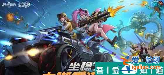 合金彈頭覺醒巔峰等級如何提升 提升技巧分享？