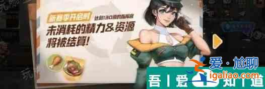 合金彈頭覺醒巔峰等級如何提升 提升技巧分享？